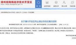 新闻坊爆料能否删除,揭秘事件背后真相