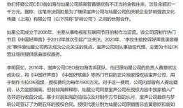 新疆记者爆料新闻最新消息,揭秘神秘事件背后的真相