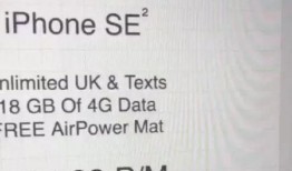 明年6月手机爆料新闻