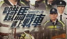 铁马战车 在线观看,在线观看，领略热血军事巨制