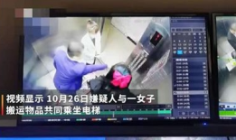 监控人最新爆料消息,揭秘事件背后惊人真相！”