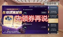 吃鸡皮肤返场爆料最新,全新爆料引玩家热议